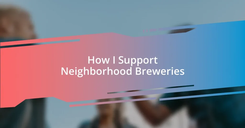 How I Support Neighborhood Breweries