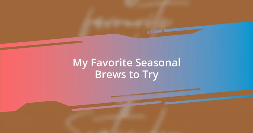 My Favorite Seasonal Brews to Try