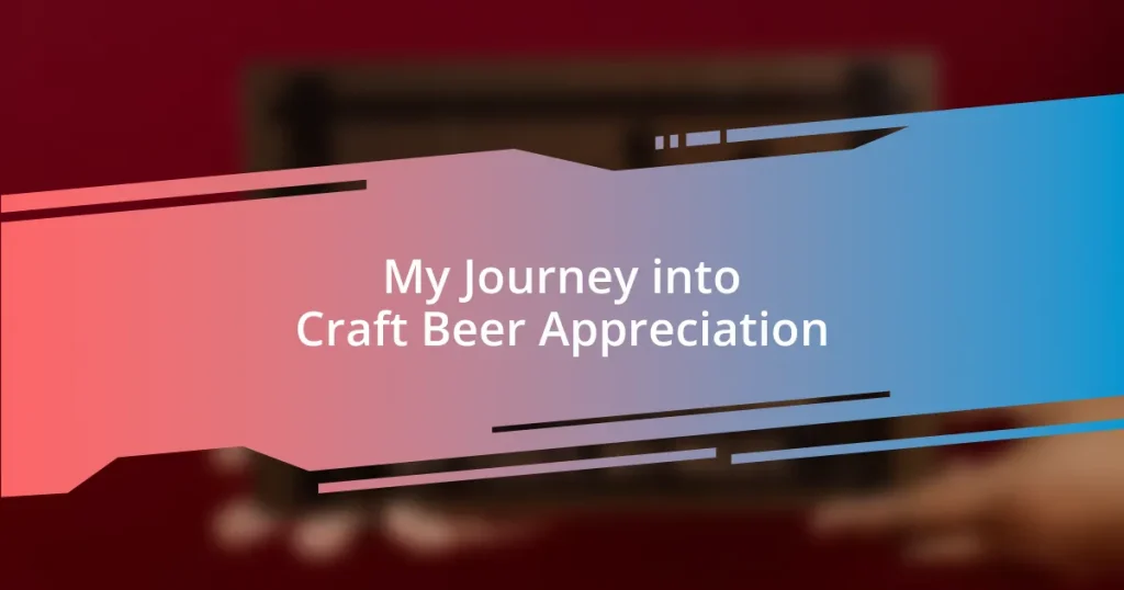 My Journey into Craft Beer Appreciation