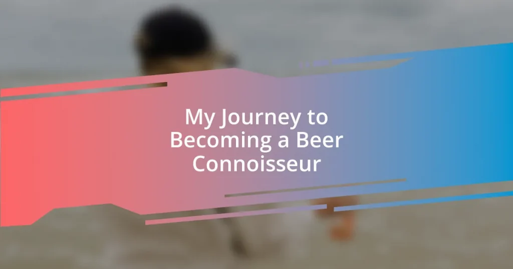 My Journey to Becoming a Beer Connoisseur