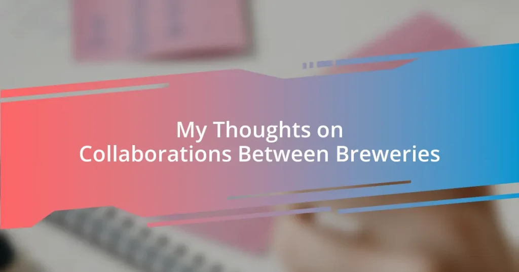 My Thoughts on Collaborations Between Breweries